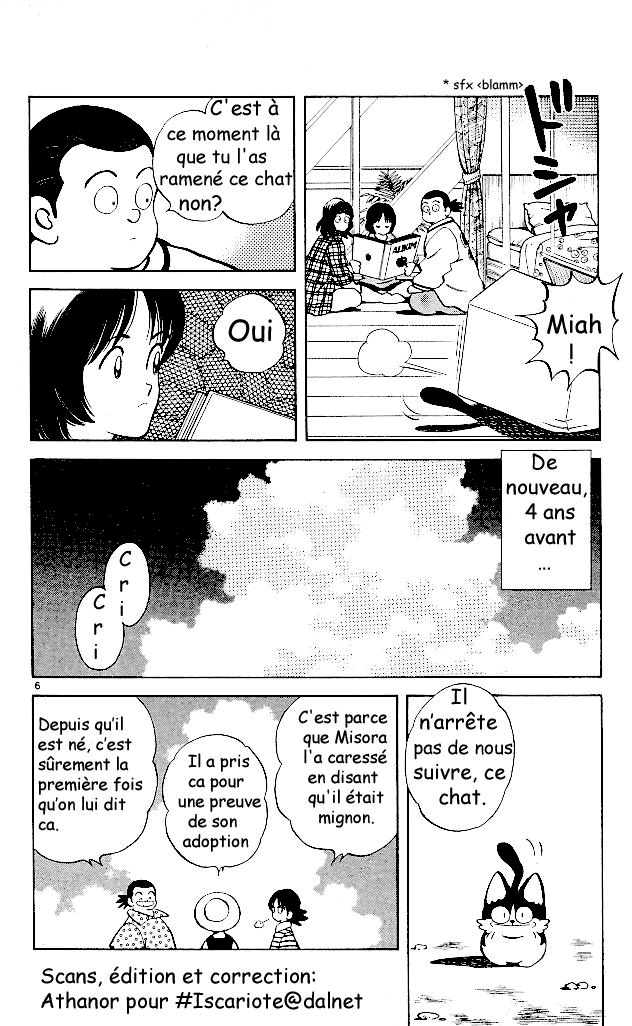 img Itsumo misora 5